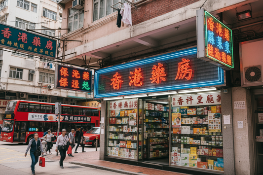 香港藥房買 Supplement 隨時中伏？揭開水貨陷阱與 Canada Choice 安全標準