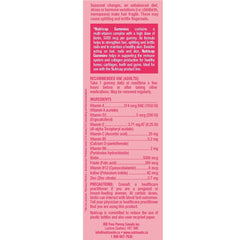 Nutricap 3-in-1 Beauty and Hair Gummies (Hair, Nails, Skin) 180 Gummies (90 Gummies x 2 Bottles)